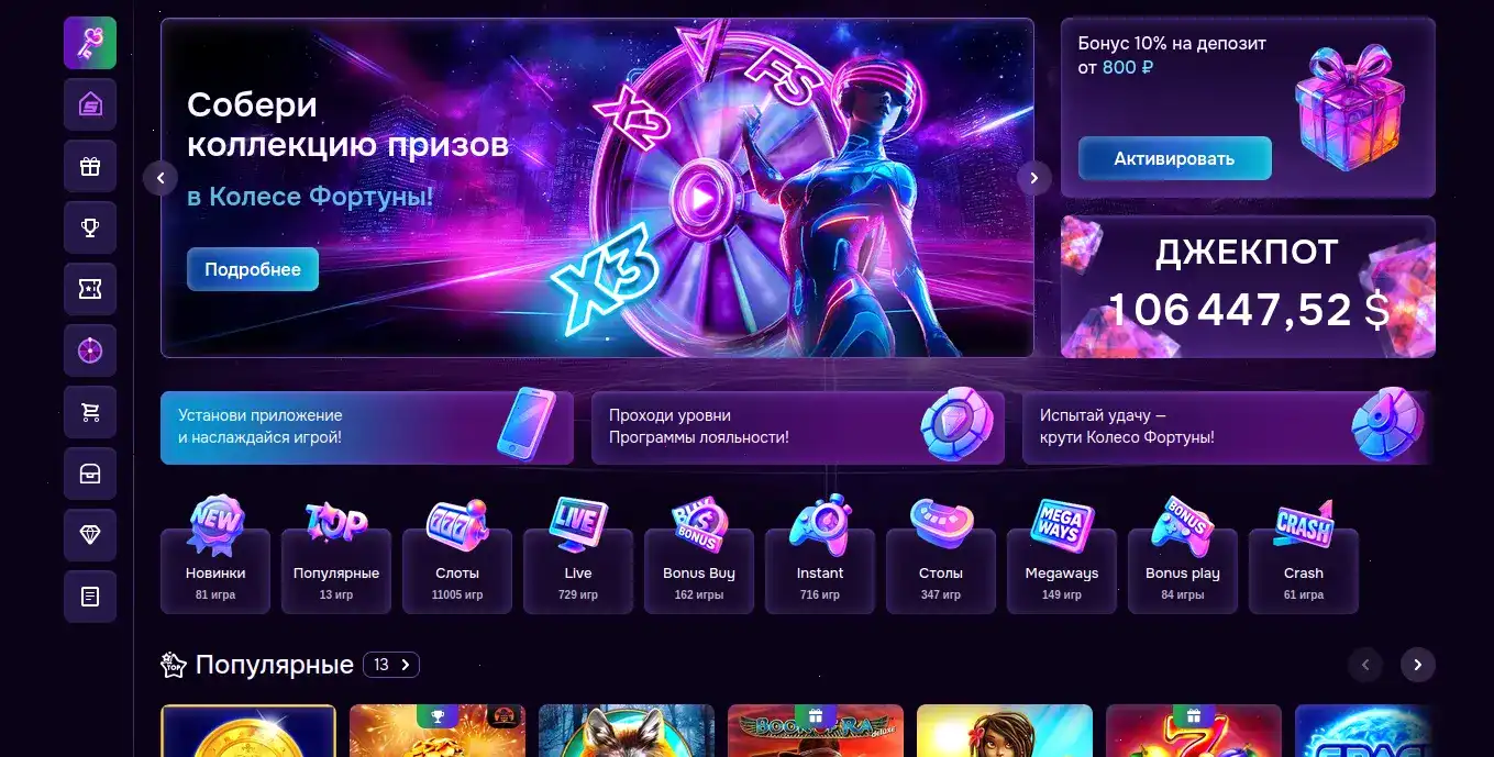 Мобильное приложение Твин казино на смартфоне